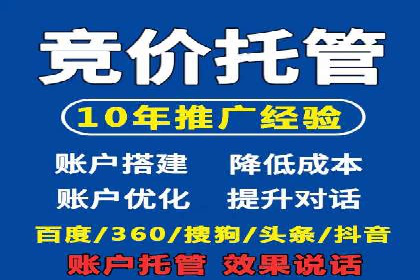 百度推广运营实战经验分享：成功案例盘点